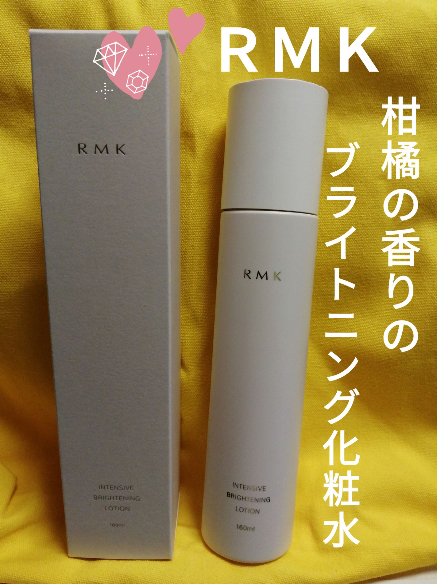 インテンシブ ブライトニング ローション/RMK/化粧水を使ったクチコミ(1枚目)