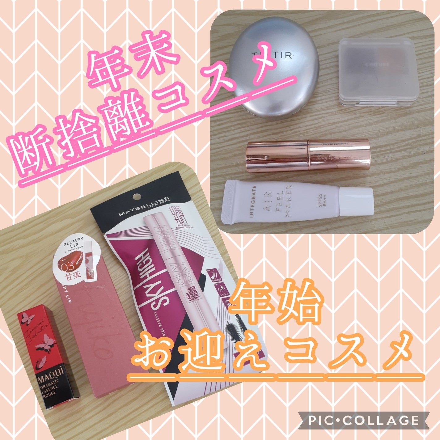 エアフィールメーカー/インテグレート/化粧下地を使ったクチコミ(1枚目)