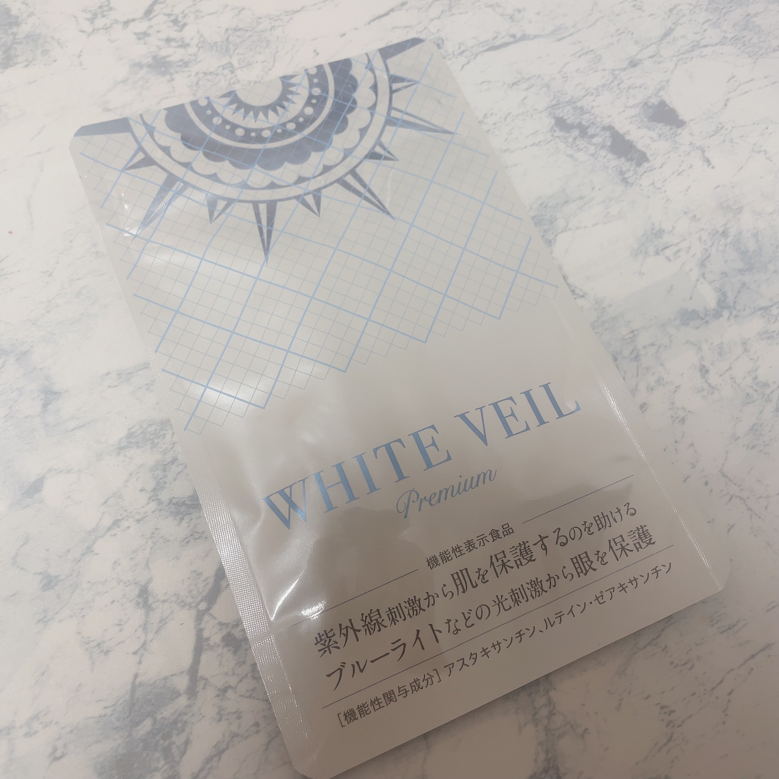 WHITE VEIL Premium/WHITE VEIL/美容サプリメントを使ったクチコミ（1枚目）
