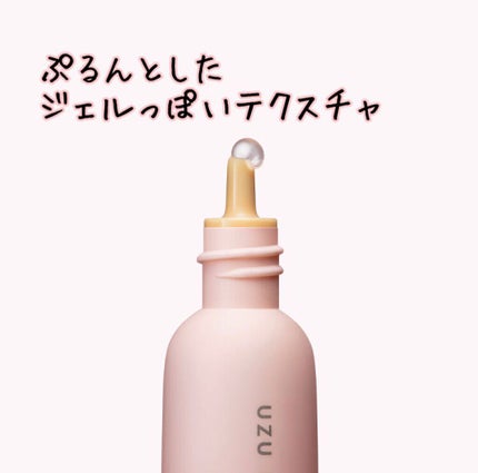 まつげ美容液(まつげ・目もと美容液)/UZU BY FLOWFUSHI/まつげ美容液を使ったクチコミ(2枚目)