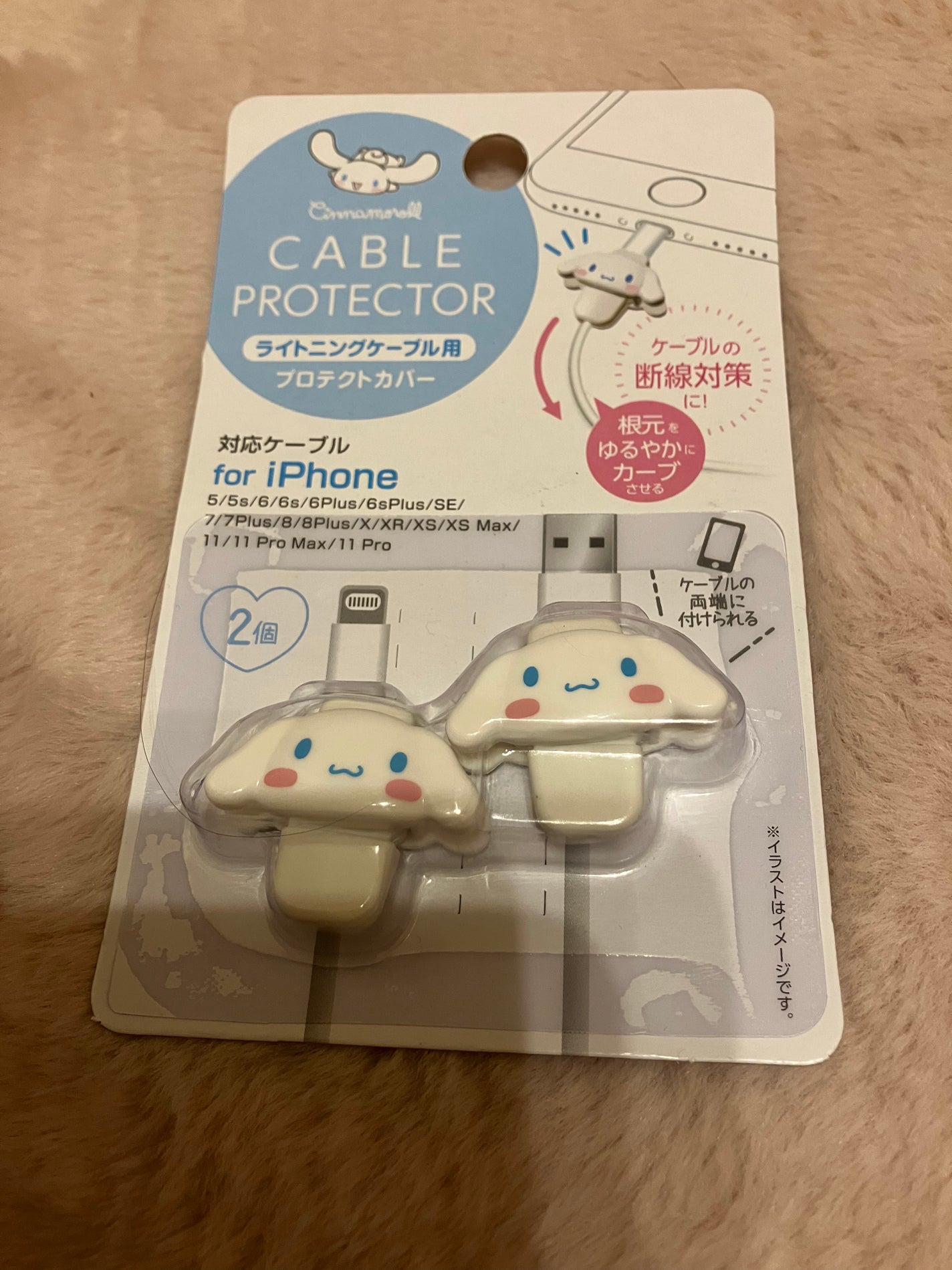 かえで on LIPS 「シナモンロール プロテクトカバーセリア購入品です。普通のもので..」(4枚目)