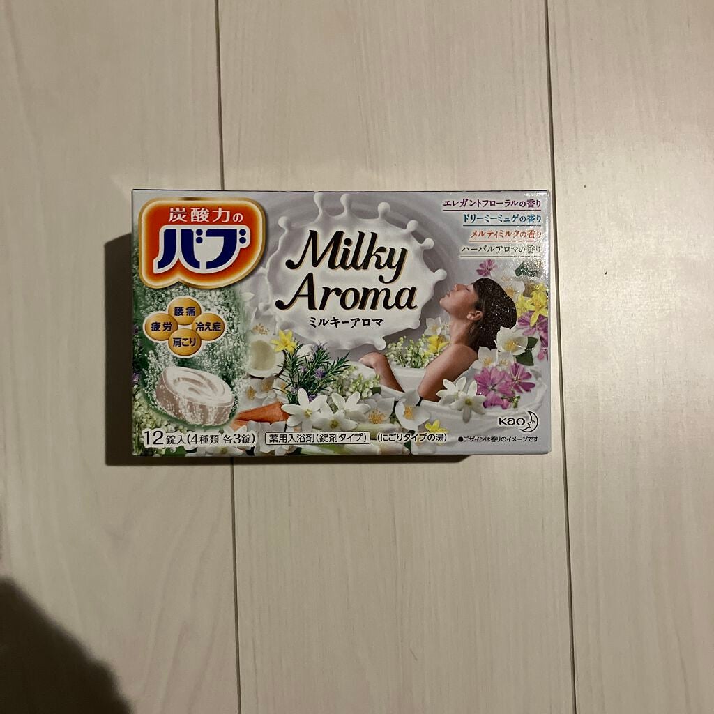 バブ ミルキーアロマ/バブ/炭酸系入浴剤を使ったクチコミ(2枚目)