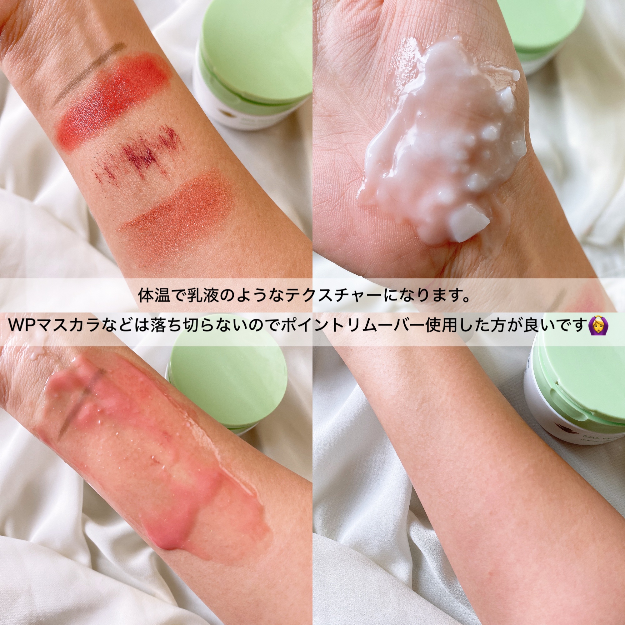 ダヴ すっきり毛穴ケアクレンジングバーム/ダヴ/クレンジングバームを使ったクチコミ（2枚目）