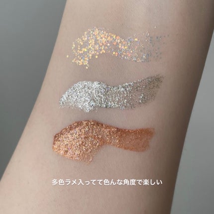 リキッド グリッター/DIDION/グリッターを使ったクチコミ(4枚目)