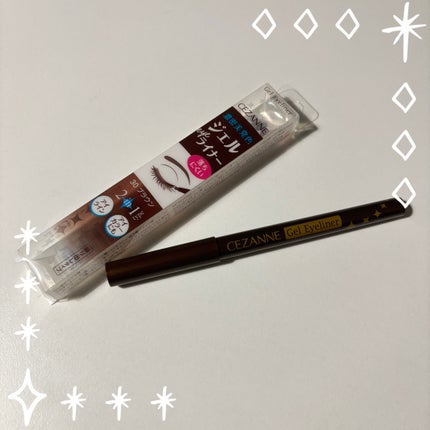 ジェルアイライナー/CEZANNE/ジェルアイライナーを使ったクチコミ(1枚目)