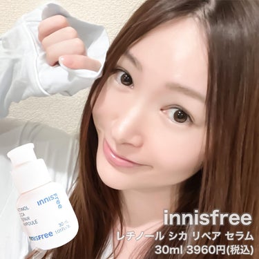 レチノール　シカ　リペア　セラム/innisfree/美容液を使ったクチコミ（3枚目）