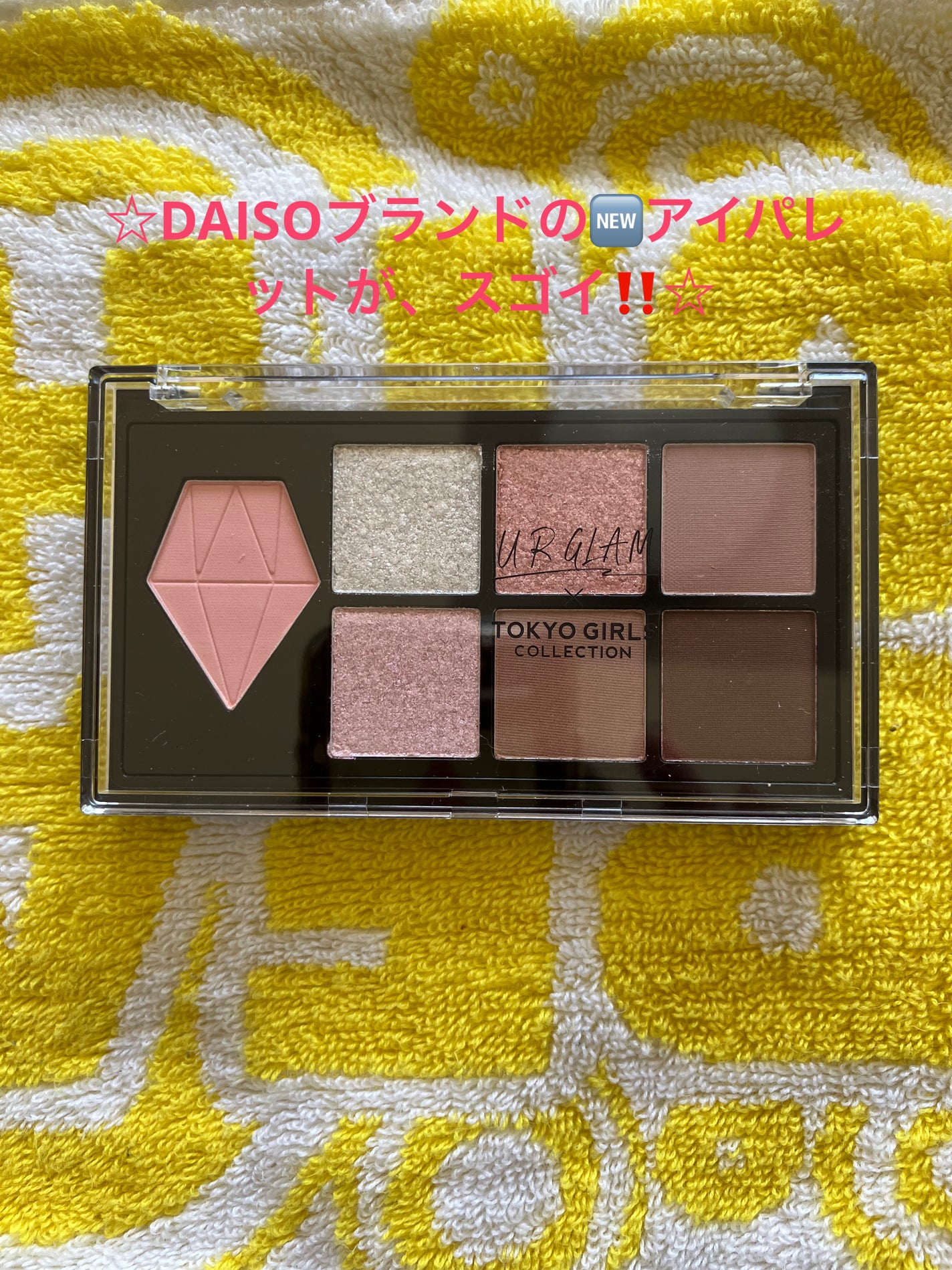 suzutan on LIPS 「昨日、お気に入りの美容系YouTuberの動画を見てたら、DA..」(1枚目)