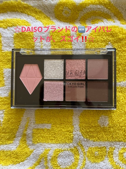 ã䜿ã£ãã¯ãã³ãïŒ1æç®ïŒ