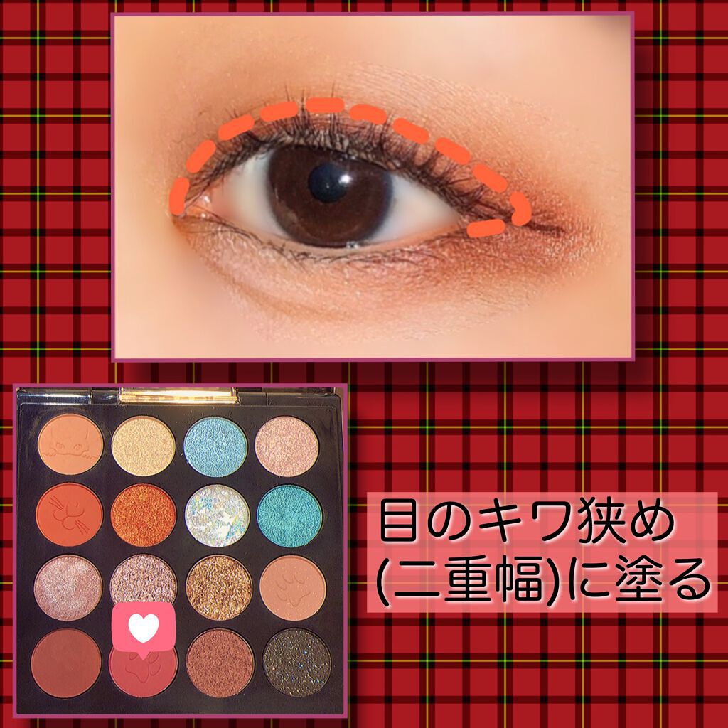 イメージ「マヤ」 アイシャドウパレット/ZEESEA/アイシャドウパレットを使ったクチコミ（2枚目）