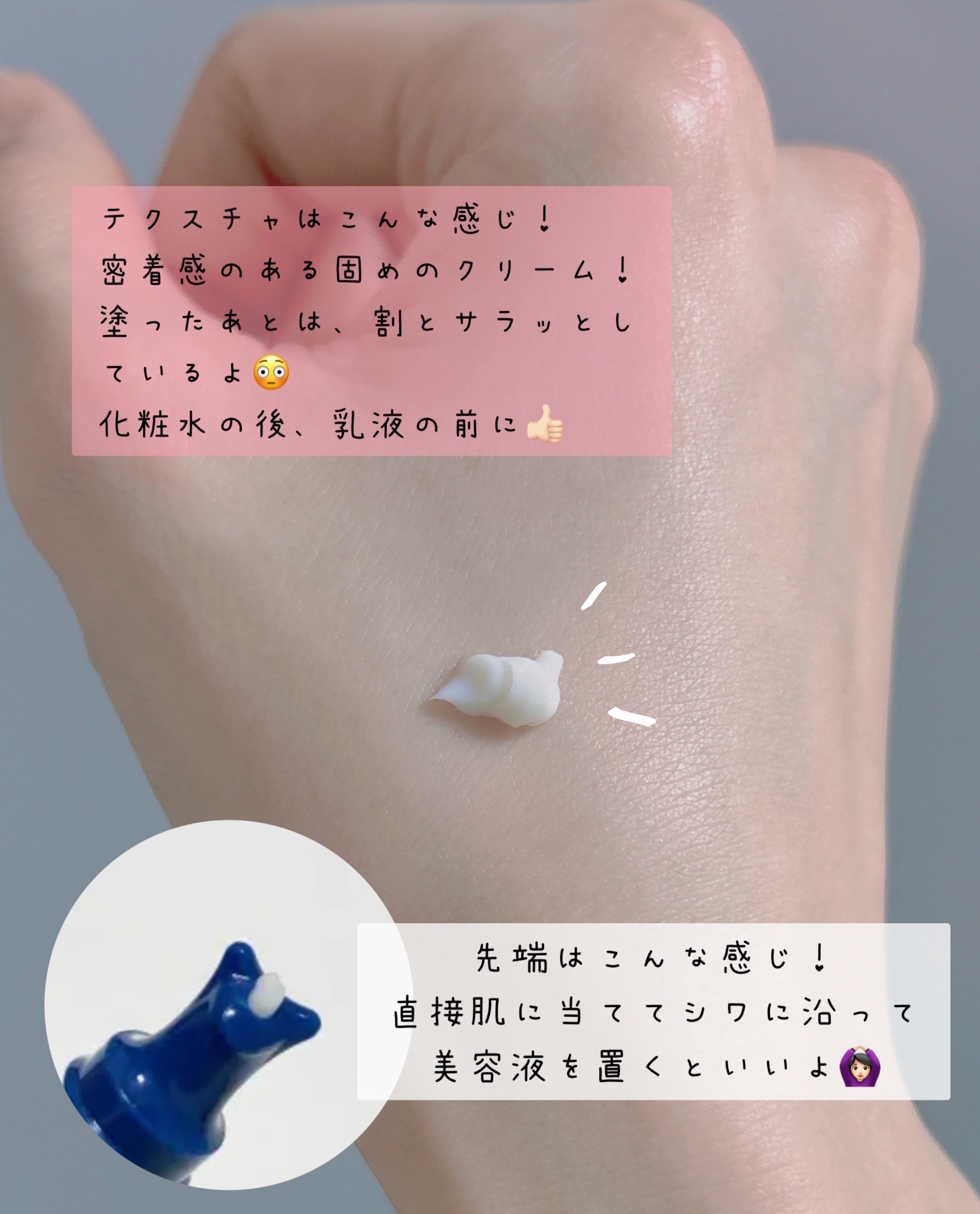 リンクルショット メディカル セラム N グランドサイズ30g/リンクルショット/アイケア・アイクリームを使ったクチコミ（3枚目）