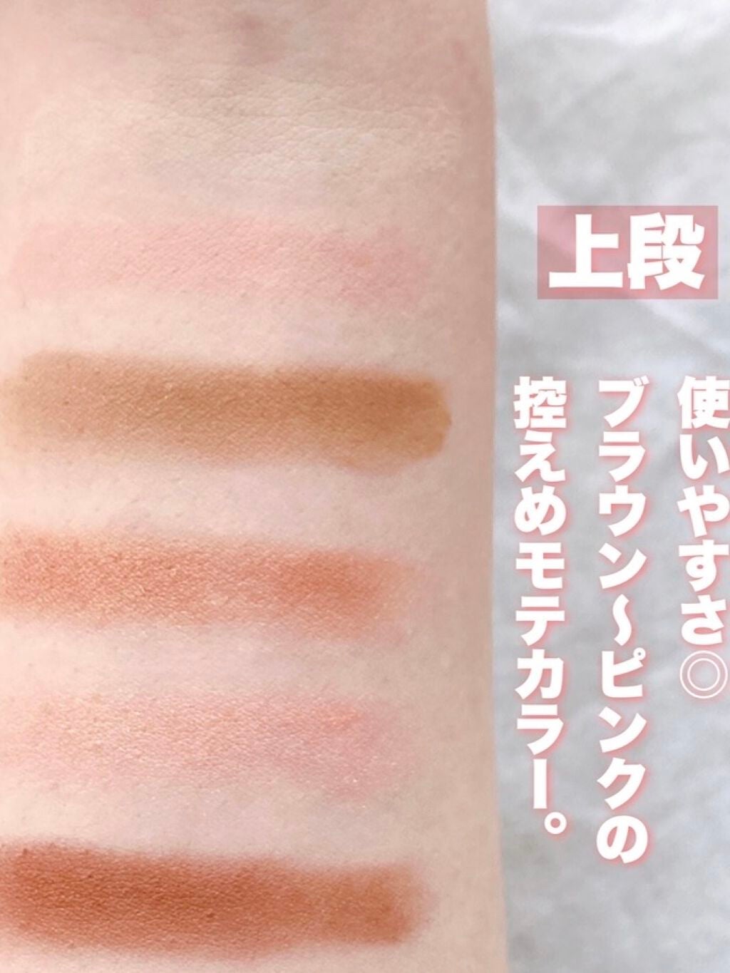 バレンタインボックス/VAVI MELLO/アイシャドウパレットを使ったクチコミ(3枚目)