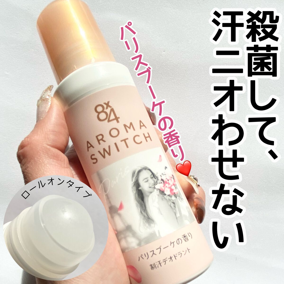 ハリストンスプリングローションとスプリングクリームのセット ハリストン新発売 2024年5月13日（月） - 株式会社UTP