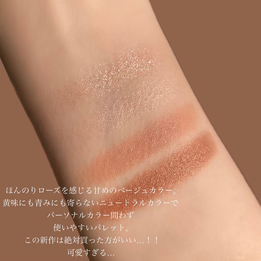 ベージュトーンアイシャドウ/CEZANNE/アイシャドウパレットを使ったクチコミ(3枚目)