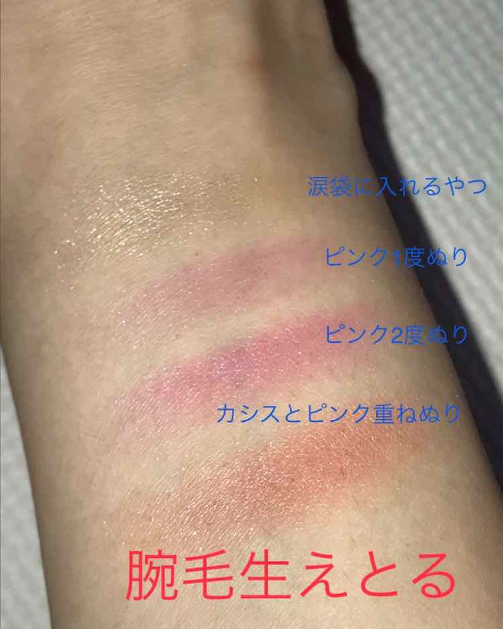 デュアルアイシャドウ N/excel/アイシャドウパレットを使ったクチコミ(3枚目)