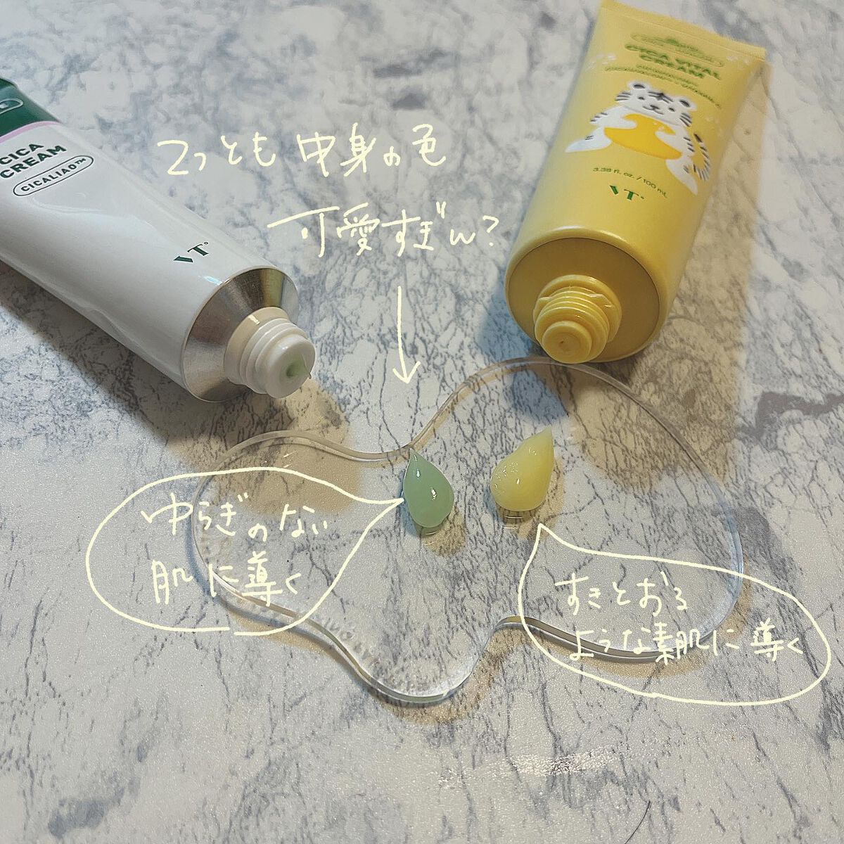 シカバイタル クリーム/VT/フェイスクリームを使ったクチコミ（3枚目）