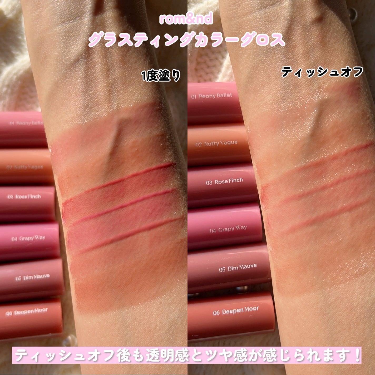 リップケア バーム/キュレル/リップバームを使ったクチコミ(5枚目)