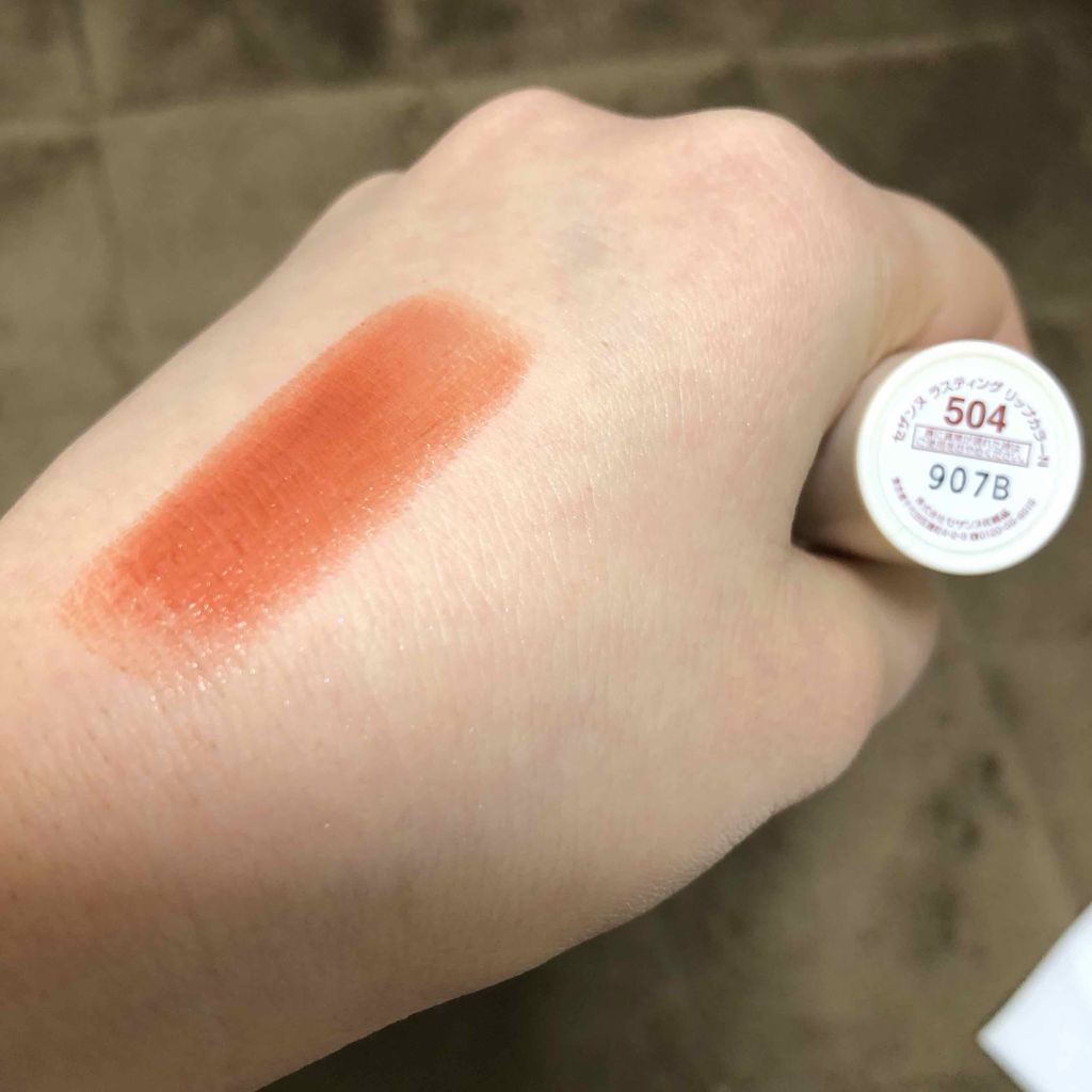 ラスティング リップカラーN/CEZANNE/口紅を使ったクチコミ（2枚目）
