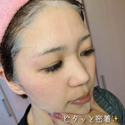 復活草ハイドレーションマスク/我的美麗日記/シートマスク・パックを使ったクチコミ(7枚目)