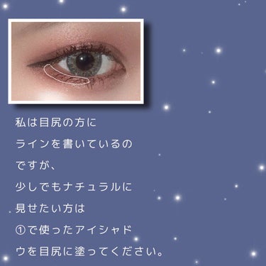 桃 on LIPS 「私流のお洒落顔風メイク💄今回はお洒落顔目指してみました👀大体は..」（3枚目）