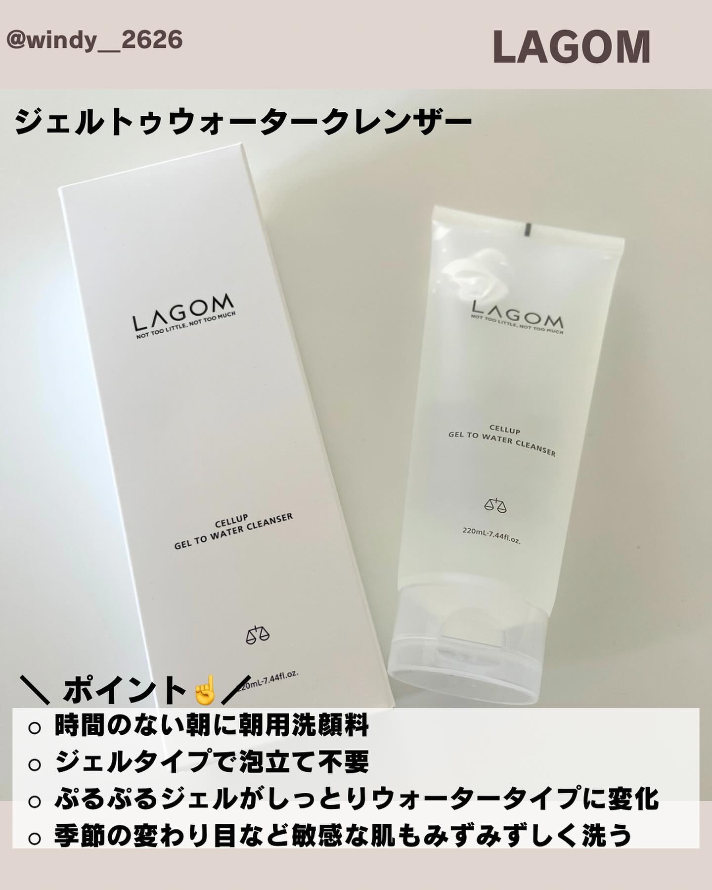 エッセンストナー/LAGOM /化粧水を使ったクチコミ（2枚目）