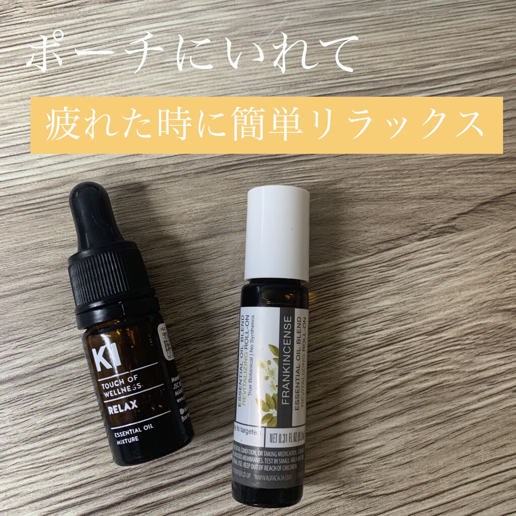 YOU&OILとAura Caciaのスキンエッセンスオイル🌿

YOU&OILのRELAXとAura CaciaEssential Oil Blendsのフランキンセンスを使用してます🤍

ポーチの中に入れて、疲れたなあってときにみぞ