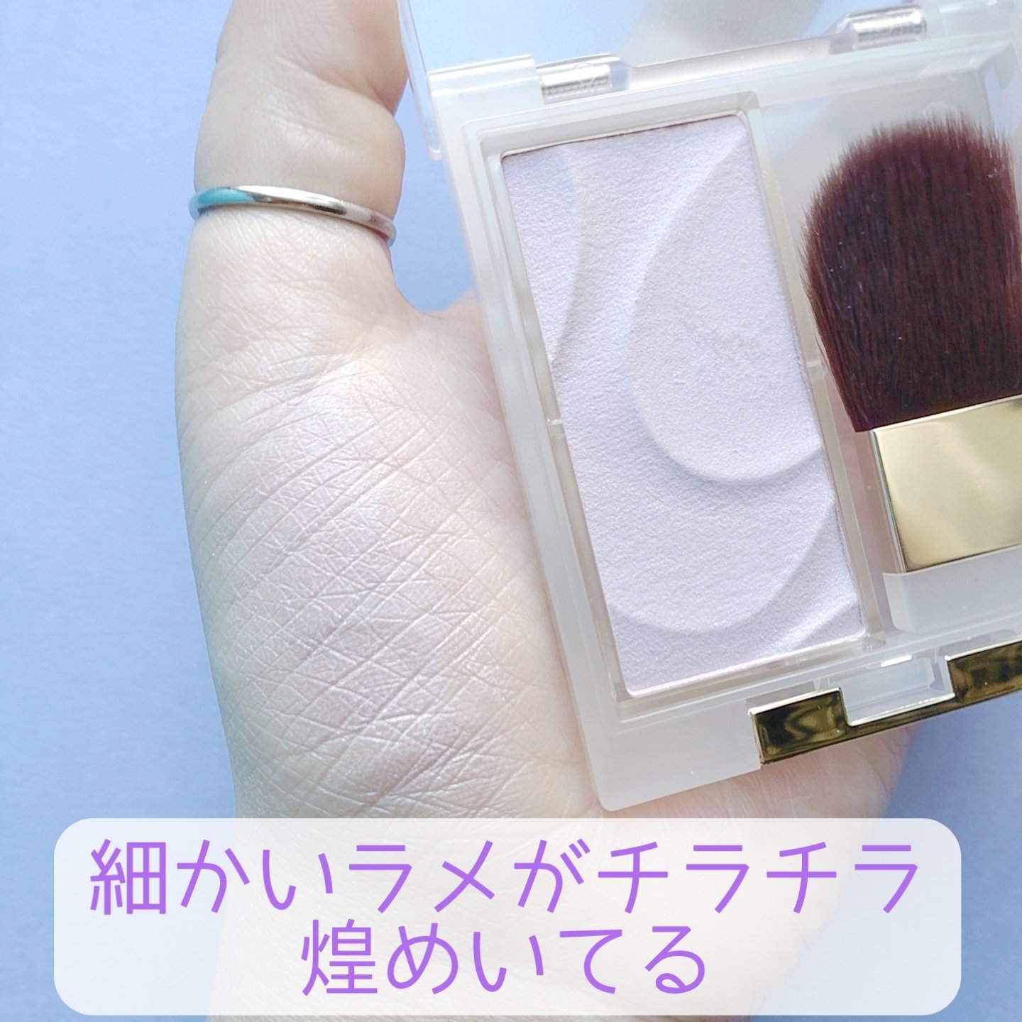 シームレストーン ブラッシュ/excel/パウダーチークを使ったクチコミ（3枚目）