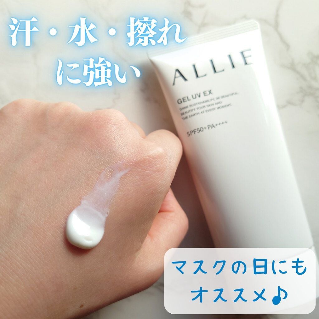 アリィー クロノビューティ ジェルUV EX/アリィー/日焼け止めジェルを使ったクチコミ(3枚目)