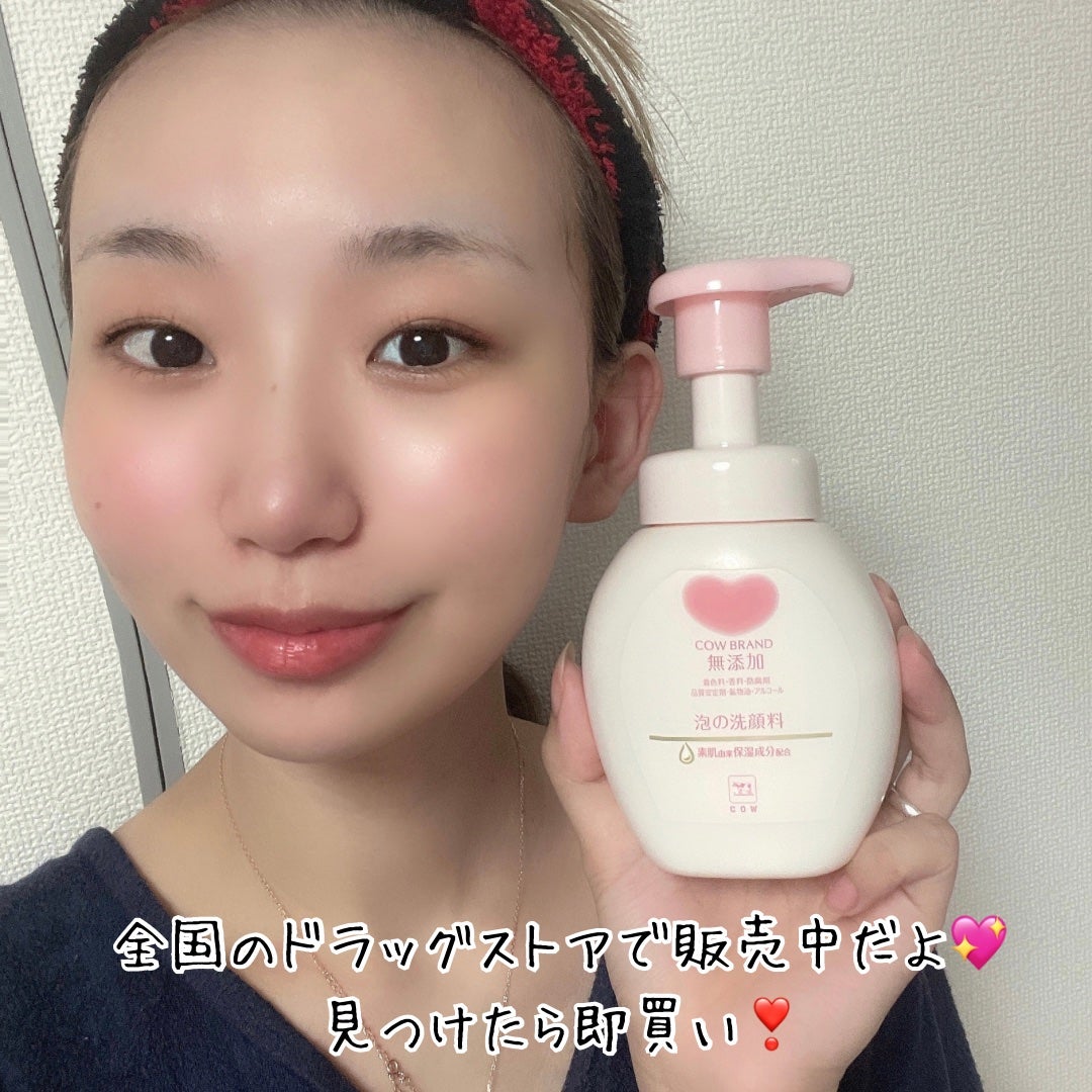 泡の洗顔料/カウブランド無添加/泡洗顔を使ったクチコミ(6枚目)
