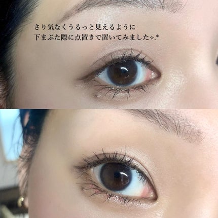 エテュセ アイエディション(グリッターライナー)/ettusais/リキッドアイライナーを使ったクチコミ(4枚目)