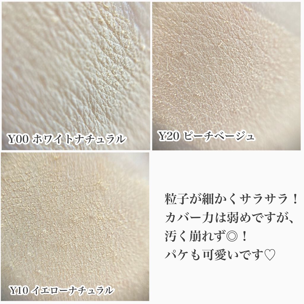 メタバースピンクシリーズ アストロダスト サワヤカシルキーパウダーファンデーション/ZEESEA/パウダーファンデーションを使ったクチコミ(8枚目)