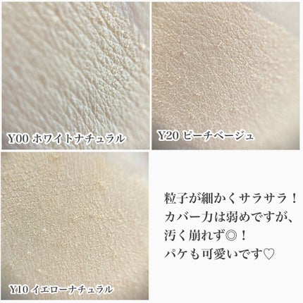 メタバースピンクシリーズ アストロダスト サワヤカシルキーパウダーファンデーション/ZEESEA/パウダーファンデーションを使ったクチコミ(8枚目)