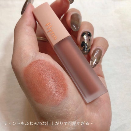 アディクション ベルベットティント/Flynn/リップティントを使ったクチコミ(6枚目)