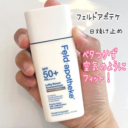 エアリーウォーターサンスクリーン プロフェッショナル/Feld Apotheke/日焼け止めローションを使ったクチコミ(1枚目)