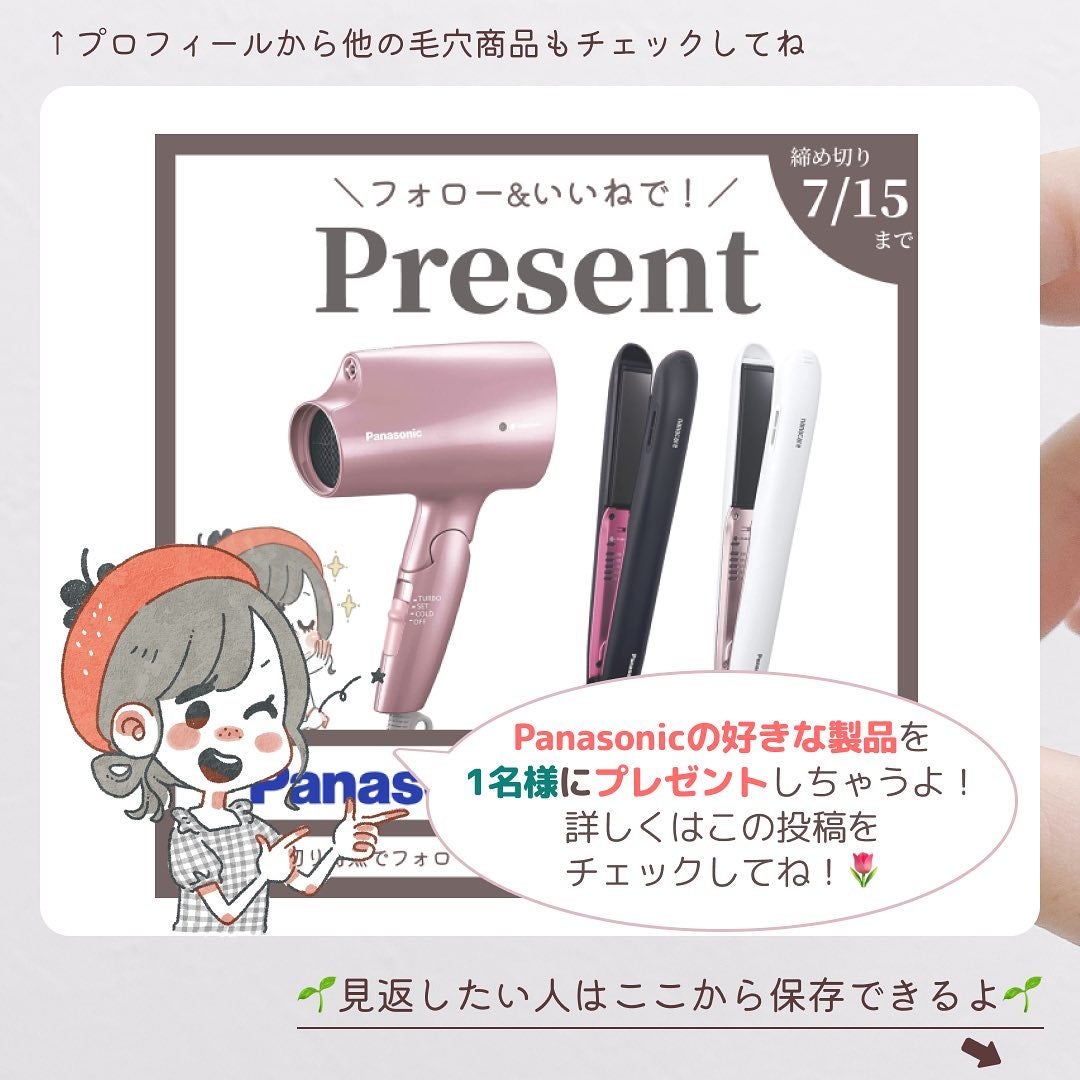 潤浸保湿 乳液/キュレル/乳液を使ったクチコミ(7枚目)