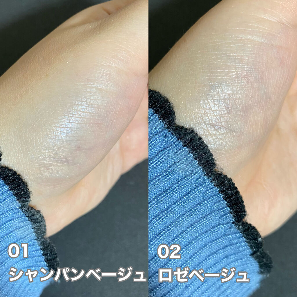 パールグロウハイライト/CEZANNE/パウダーハイライトを使ったクチコミ（2枚目）