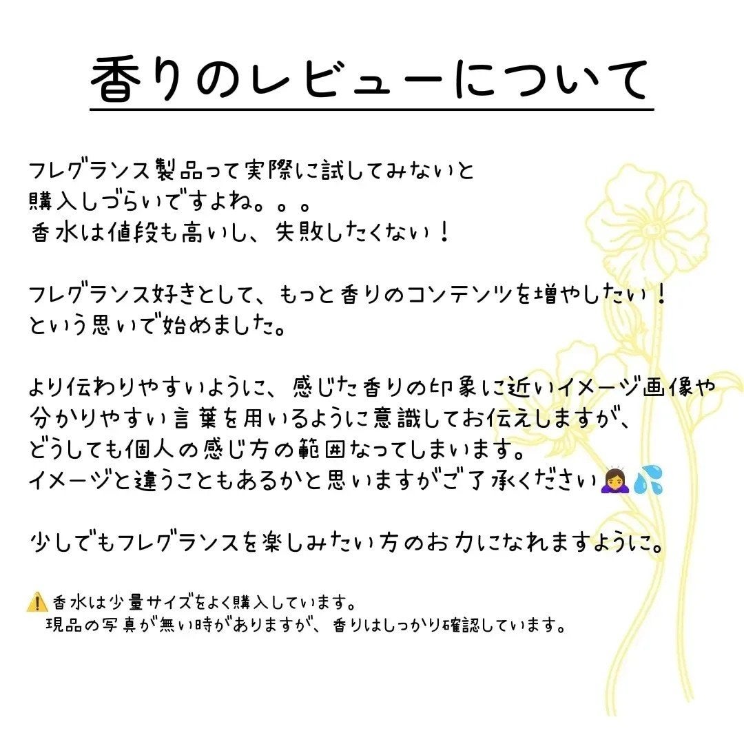 2024年秋新作香水(レディース)】ガブリエル シャネル ロー 2024年秋新作香水(レディース)】ガブリエル シャネル ロー