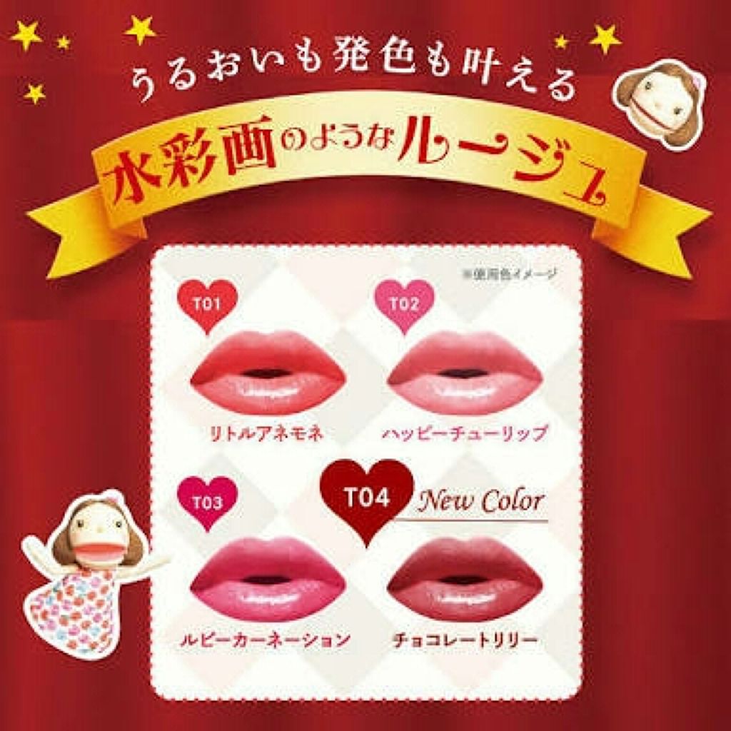 ステイオンバームルージュ/キャンメイク/口紅を使ったクチコミ(4枚目)