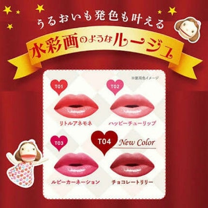 ステイオンバームルージュ/キャンメイク/口紅を使ったクチコミ(4枚目)