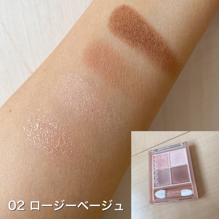 ベージュトーンアイシャドウ/CEZANNE/アイシャドウパレットを使ったクチコミ(2枚目)