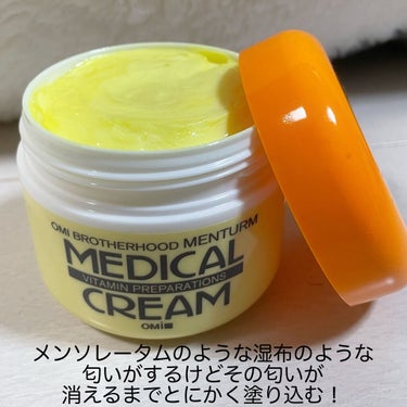 メディカルクリームG（薬用クリームG） 145g/メンターム/ハンドクリームを使ったクチコミ（2枚目）