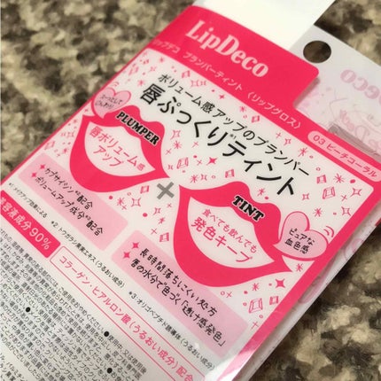 プランパーティント/リップデコ/リップグロスを使ったクチコミ(2枚目)