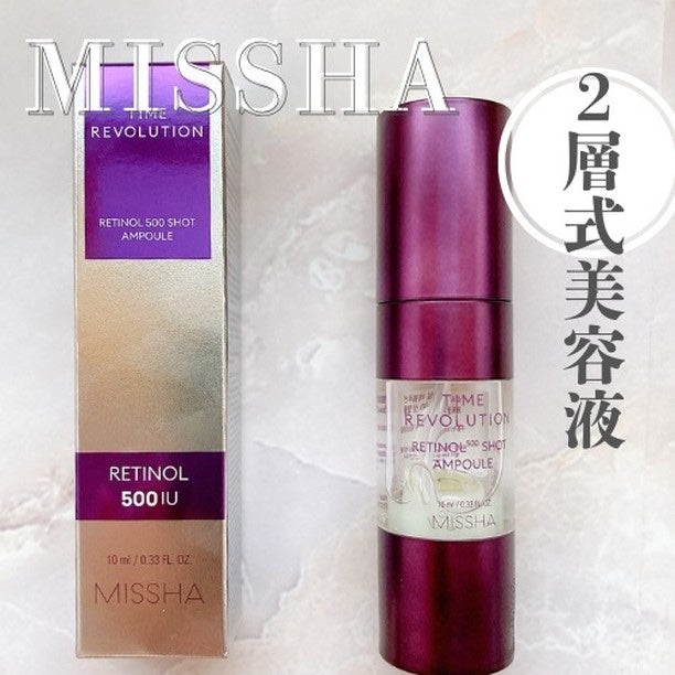 ミシャ タイムレボリューション レチ500ショット美容液/MISSHA/美容液を使ったクチコミ(1枚目)