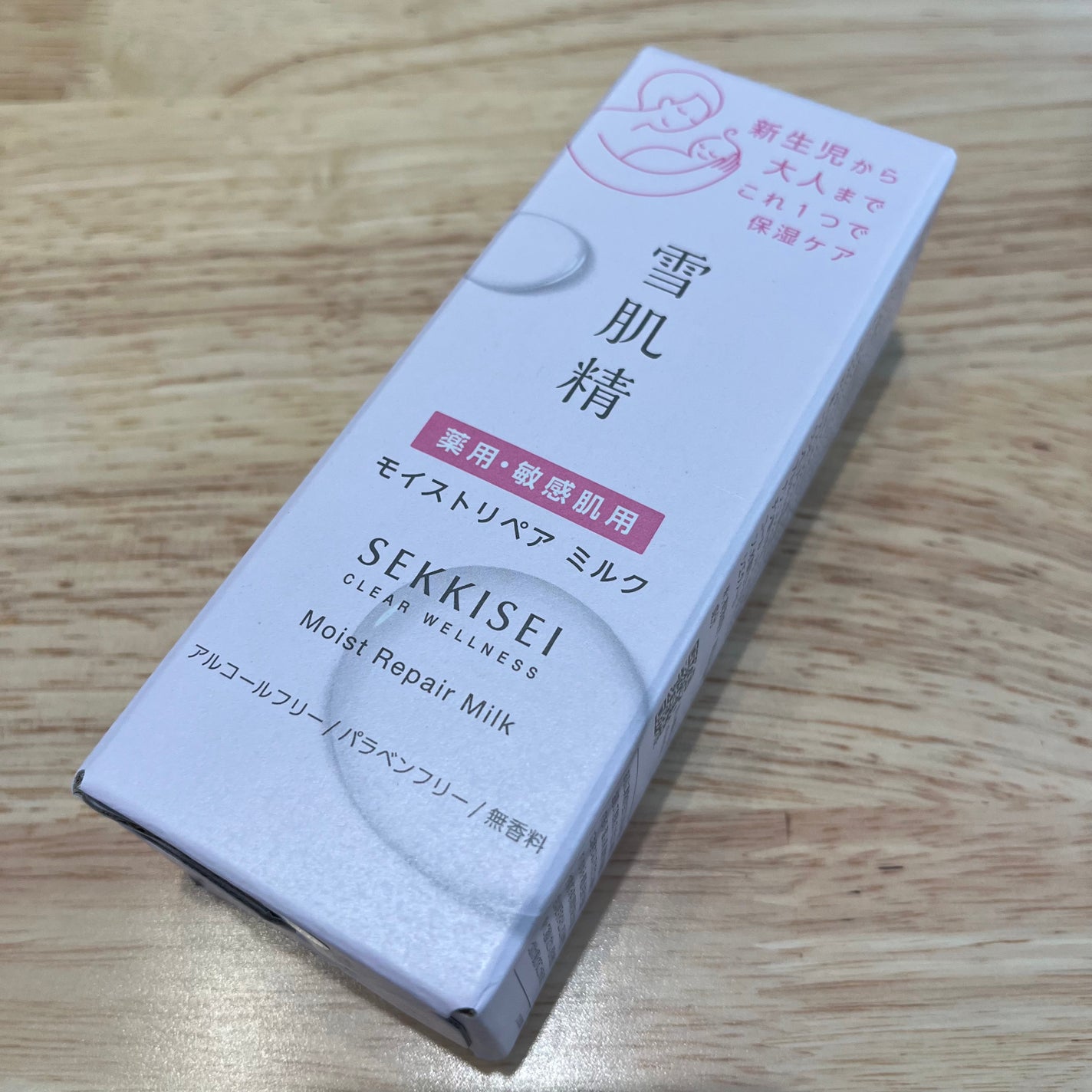 クリアウェルネス モイストリペア ミルク/雪肌精/乳液を使ったクチコミ(2枚目)