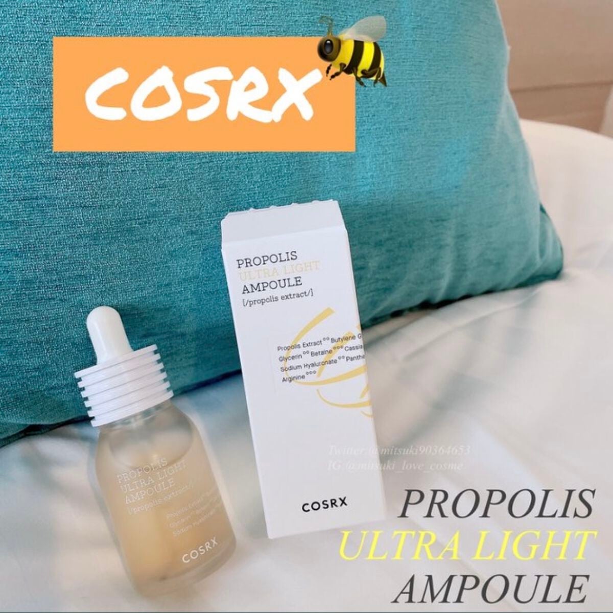 フルフィットプロポリスウルトラライトアンプル /COSRX/美容液を使ったクチコミ(1枚目)