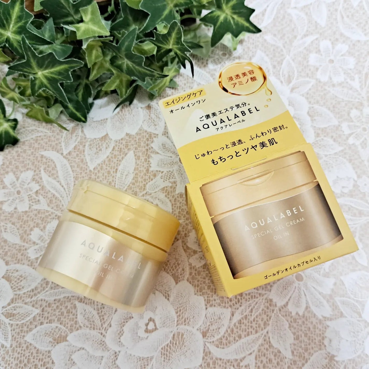 スペシャルジェルクリーム EX (オイルイン)/アクアレーベル/オールインワン化粧品を使ったクチコミ(1枚目)