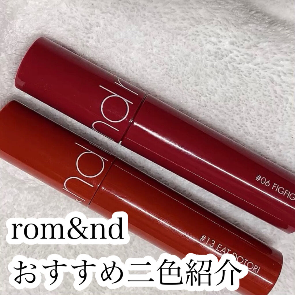 ジューシーラスティングティント/rom&nd/リップティントを使ったクチコミ（1枚目）