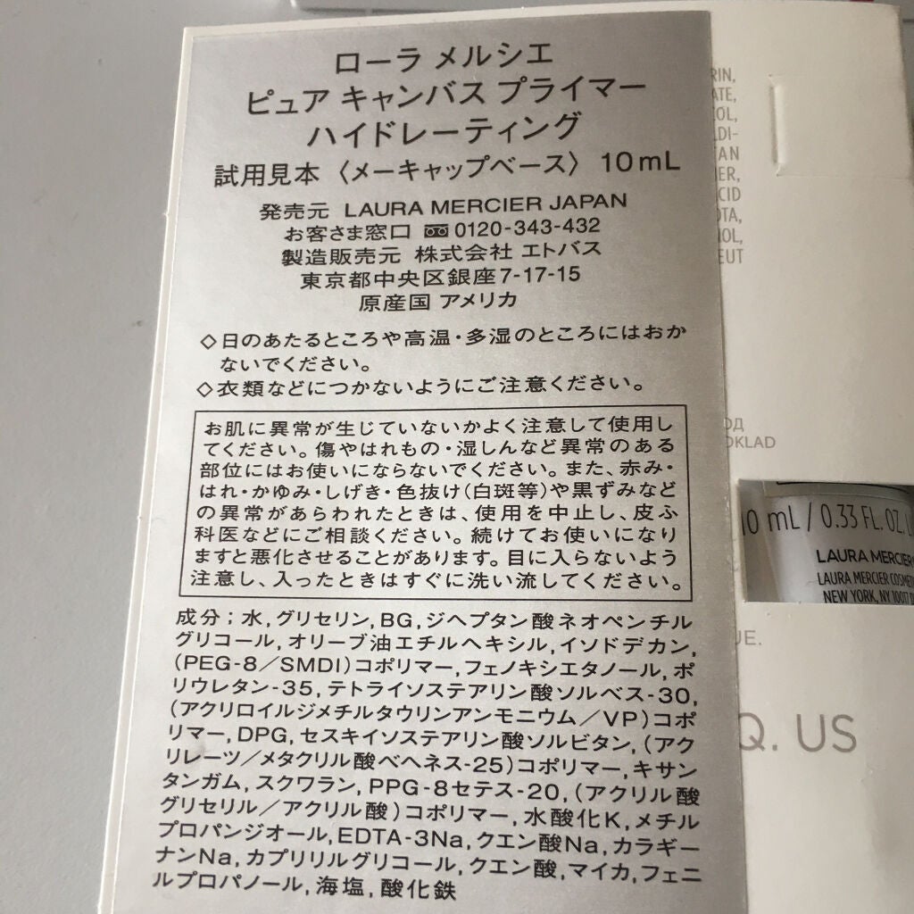 ルージュ エッセンシャル シルキー クリーム リップスティック/ローラ メルシエ/口紅を使ったクチコミ(3枚目)