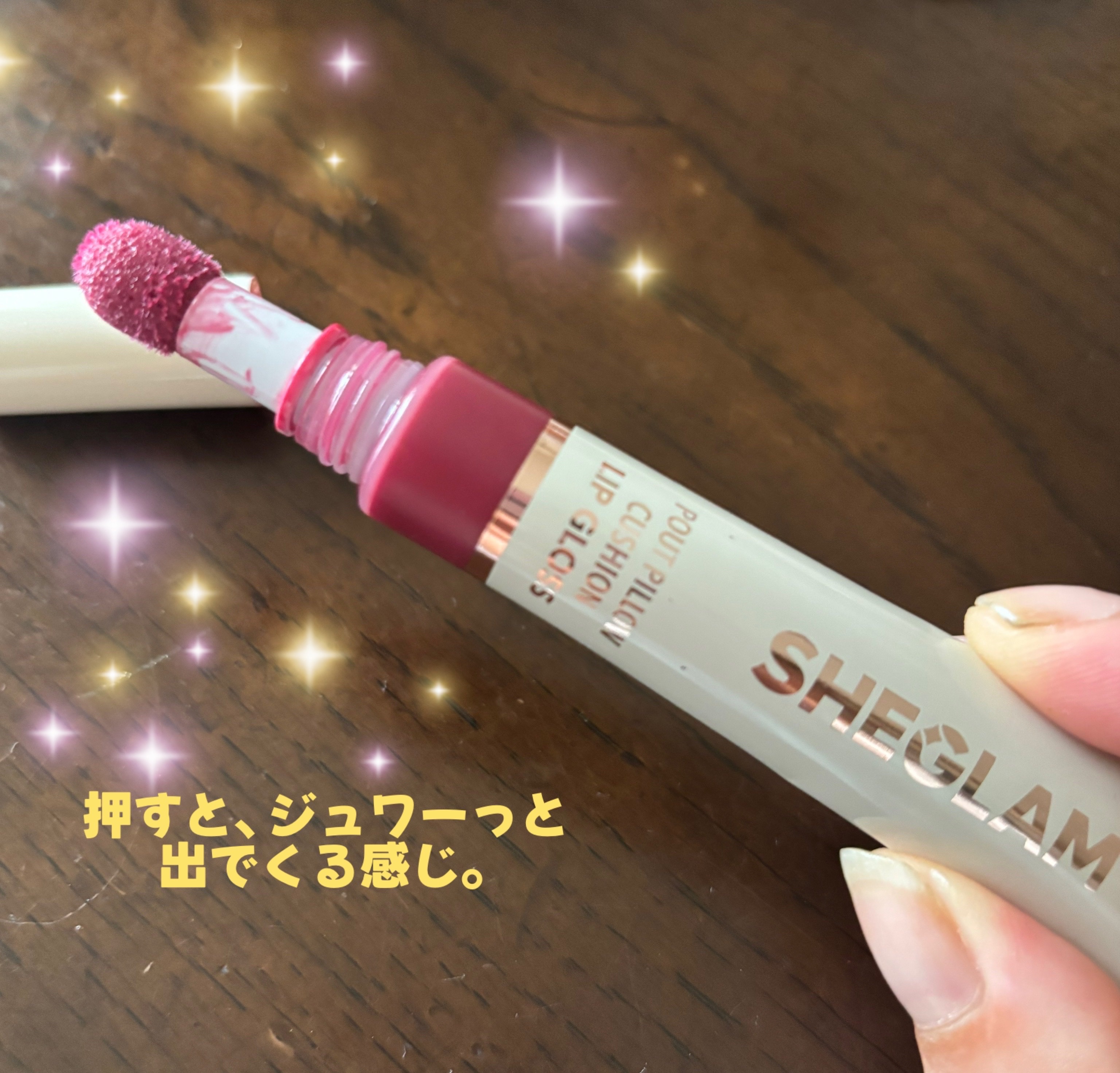 を使ったクチコミ（3枚目）