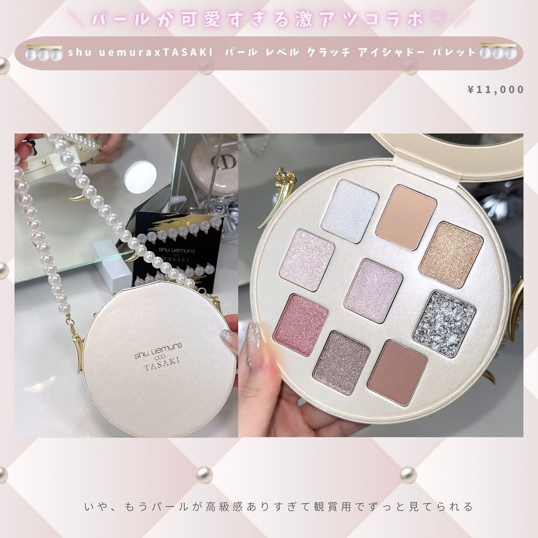 キヌルージュ クリーム|shu uemura他、2商品を使った口コミ キヌルージュ クリーム|shu uemura他、2商品を使った口コミ