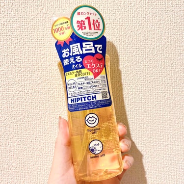 ゴリ押しハイピッチ😏🌟

金欠の味方‼️そしてメイクがスルスル落ちる‼️

薬局でも買ったことあるけど、
ドンキで毎回買ってます。安い😏

安さはもちろん超メイク落ちます、、、
頑固なマスカラもするする